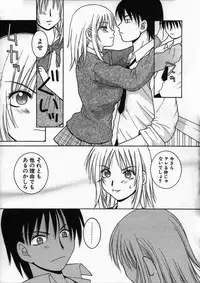 [Hyoujun Mai] Kimiiroomoi