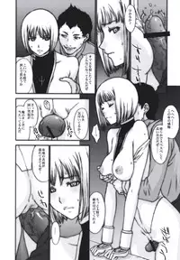 (C73) [Secret Society M (Kitahara Aki)] Doukoku no Ori (CLAYMORE)