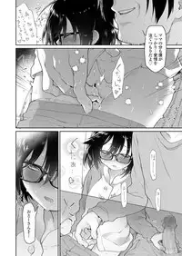 COMIC LO 2018-12 [Digital]