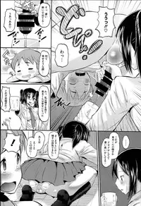 [Norakuro Nero] Idol Lover