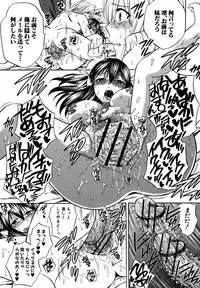 COMIC Shingeki 2013-01 [Digital]