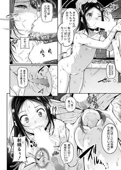 COMIC Mugen Tensei 2022-02