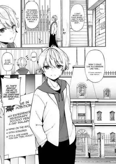 [Amuai Okashi Seisakusho (Kanmuri, HNZM)] Seishori Maid ni Sareta Ore [English] [brolen]