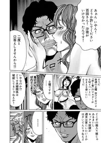 COMIC Magnum Vol. 55