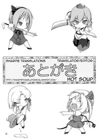 (Reitaisai 9) [Osen Nantai Neko (Shokushu-san, Wazakita, Ika, eigetu)] CENSORED I (Touhou Project) [English]