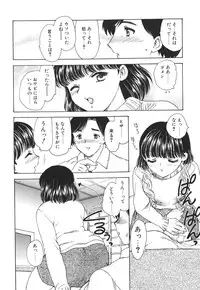 [Hiryuu Ran] Mamma Mia!