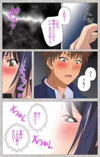 [Yuzuki N Dash] [Full Color Seijin Han] Ane-Koi #2 Complete Ban [Digital]