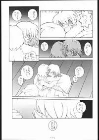 (C55) [Bakushiishi (Douman Seimeichou)] Nehan 5.2 (Darkstalkers)