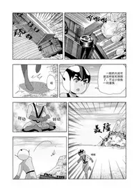 俠物語序章 - 俠之小者