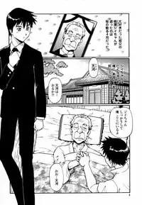 [ITOYOKO] Momoiro Geshuku Utopian