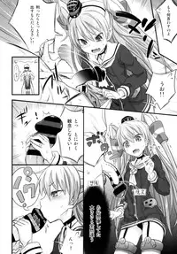 (C86) [Makino Eki (Makinosaka Shinichi)] Amatsukaze Shinkon Shoya Nisshi (Kantai Collection -KanColle-)