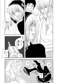 [Kougami Eri] Kaihatsuchuu na Bokura no Kankei