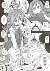 (COMIC1☆12) [Shirando (Shiran Takashi)] Yuugumo-gata Kanmusu ni Yoru Teitoku Kanri Nisshi. Sono Ichi Sono Ni Gappei Kaishuu Ban (Kantai Collection -KanColle-)