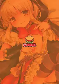 (C89) [54BURGER (Marugoshi)] Tensai Bishoujo Renkinjutsushi no Kattou 2 (Granblue Fantasy)