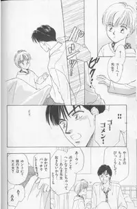 [Anthology][Shota] Happy Toy Vol. 1