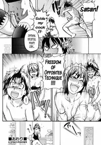 [Shiwasu no Okina] Musume. No Iru Fuuzoku Biru | Musume in a House of Vice Ch. 1-3 [English] [Overlook]