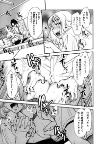 [Sugitomo Kazuhiro] Hitozuma no Toiki