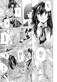 ANGEL Club 2016-10 [Digital]