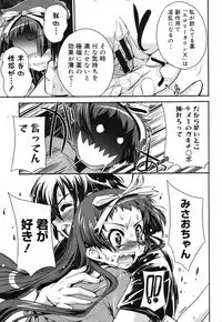 COMIC Megastore 2007-11