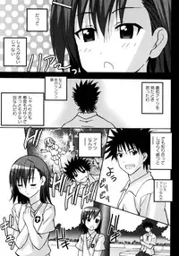 [Anthology] Toaru Futari no Squirt Gun (Toaru Kagaku no Railgun)