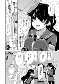 [Ooishi Kou] Dekiai Humming [Digital]