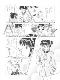 [Zabon no Kai (Various)] ZABON 8 (Various)