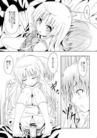 (SC48) [AGOITEI (Sankuro)] My Angel (Angel Beats!)