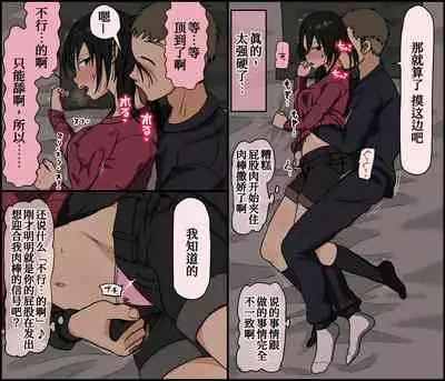 Kareshi Mochi no Kurokami Irojiro Binyuu Joshidaisei ga Cunni dake Mikeiken de Kare no Tomodachi ni Naisho de Hatsu Cunni Sarete Amari nimo Kimochiyo Sugite Sonomama Nagasare Sex Shita