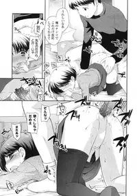 COMIC LO 2010-04 Vol. 73