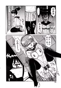 [Sinkuukan] Pink Trap