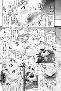 COMIC Penguin Celeb 2013-10