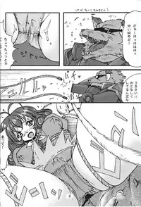 (C56) [Gesellschaft(NAKA)] GESELLSCHAFT:eins (Oh My Goddess!, Corrector Yui, Various)