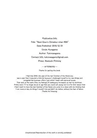 (C95) [Kuragamo (Tukinowagamo)] Tonari no Chinatsu-chan R 04 | Next Door's Chinatsu-chan R 04 [English] [Team Koinaka]