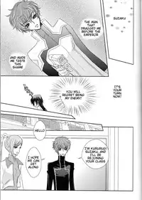 (SUPER19) [NATURAL PRODUCTS (Takashina Tohru)] Rainbow Gossip (Code Geass) [English] [Tigoris Translates]