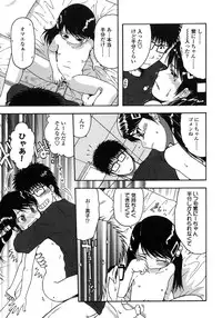 COMIC LO 2007-10 Vol.43