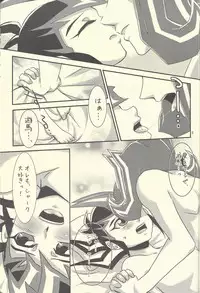 (SPARK7) [Gyunyu-Gekijo (Gyunyu)] Moshikashite Shark to no Kiss ga Suki na Ore wa Ecchi Nano kamo Shirenai! (Yu-Gi-Oh! Zexal)
