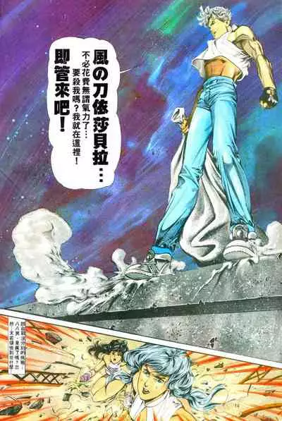 New A Moment of Romance~ Hadougirl (1/2)