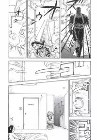 [Aki Kyouma] 18 ONE-EIGHT