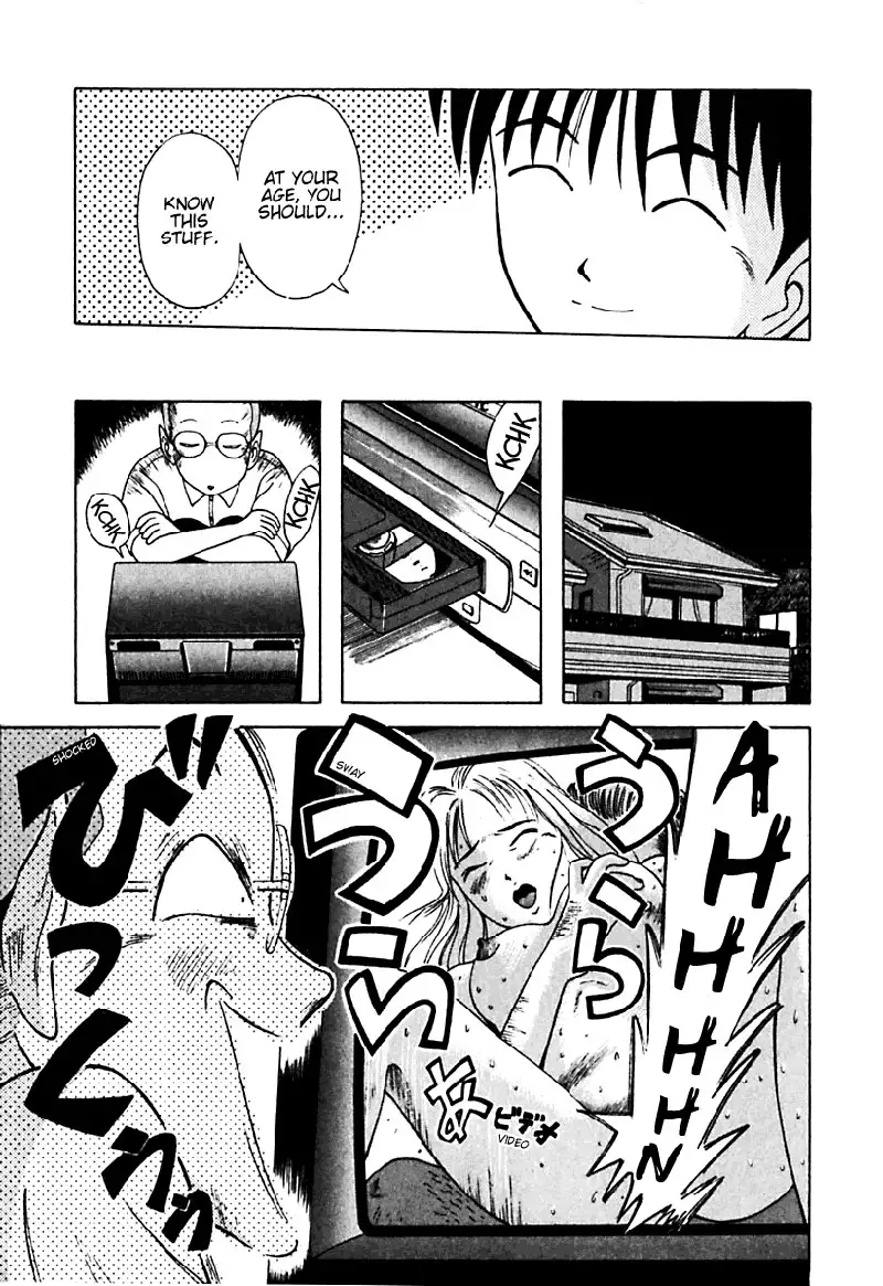 Kyoukasho ni Nai!V2 - CH17