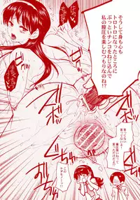 [Jakou Nezumi] Kanojo no Ijou na Hatsujou [Digital]