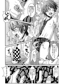 [H-SQUAD (Guglielmo)] Kaibou Higaisha! [Digital]