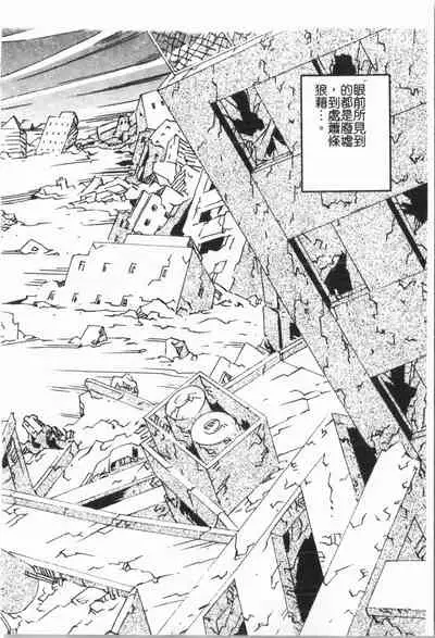 [ORIHIME] Douketsu Jouou [Chinese]