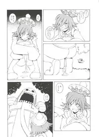 Denei Tamate Bako Bishoujo Doujinshi Anthology Vol. 2 - Nishinhou no Tenshi (The Last Blade, Princess Crown, Darkstalkers, Rockman Dash)