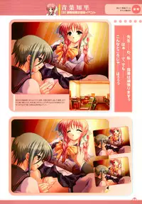 [Shindou Mikeko] Shindou Mikeko works Peach Juice