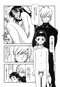 [ITOYOKO] Kichiku Houteishiki - Equation of brutal person