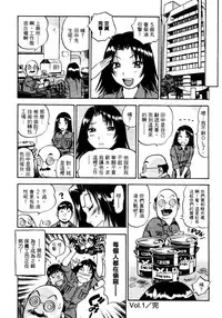 [THE SEIJI] OL Seitai Zukan - Female Office Worker Ecology Picture Book [Chinese]