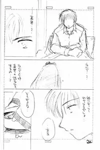 [Cafeteria Watermelon (Kosuge Yuutarou)] Itsudatte Issho da yo (Kanon)