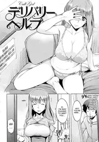 [Ryuta] Chichi Nikurin [English]{desudesu}