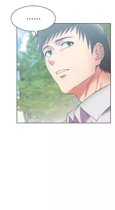 老婆的閨蜜 1-91