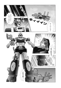 [Anthology] Doujitahatsu Ero